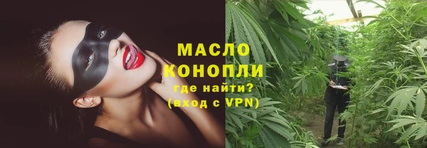 MESCALINE Верхний Тагил