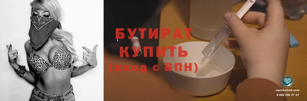 2c-b Бугульма