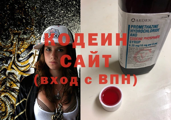 2c-b Бугульма